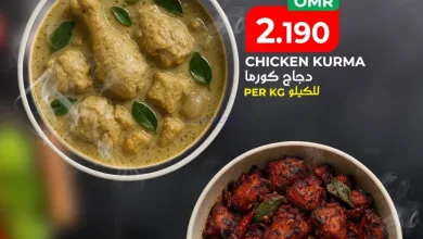 عروض تاج هايبر ماركت عمان|السبت|22-11-2025 el3rod.com00003