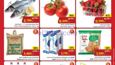 عروض سلطان ماركت البوليفارد كويت|حتى 29-11-2025 el3rod.com00004