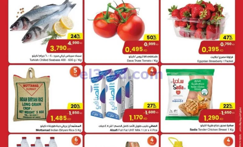 عروض سلطان ماركت البوليفارد كويت|حتى 29-11-2025 el3rod.com00004