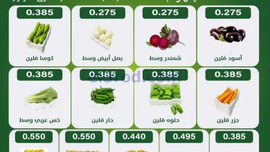 عروض جمعية جليب الشيوخ تعاونية|27 حتى 28-11-2025 el3rod.com00004