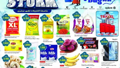 عروض جراند هايبر الشويخ الكويت|5 حتى 11-11-2025 el3rod.com00004