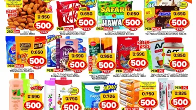 عروض مارك اند سيف الكويت|5 حتى 11-11-2025 el3rod.com00004