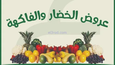 el3rod.com00004