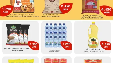 عروض ماكرو هايبر ماركت عمان|13 حتى 16-11-2025 el3rod.com00004