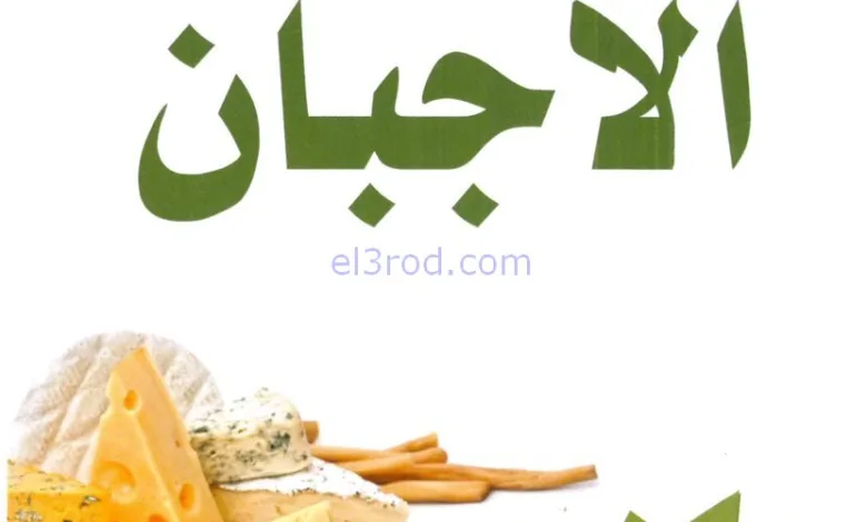 el3rod.com00004