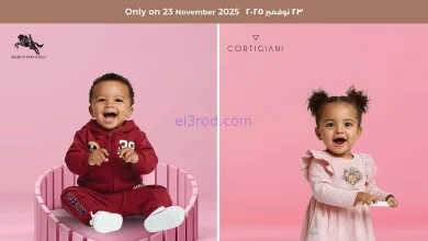 عروض لولو الكويت|الموضة يوم الاحد|23-11-2025 el3rod.com00004