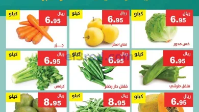عروض مؤسسة حصاد البساتين سعودي|26 حتى 27-11-2025 el3rod.com00004