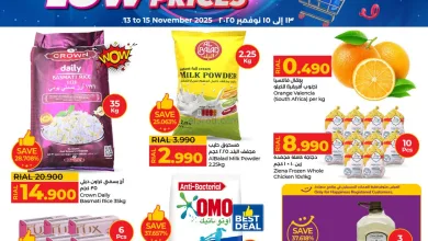 عروض لولو عمان|سعر منخفض|حتى 15-11-2025 el3rod.com00005
