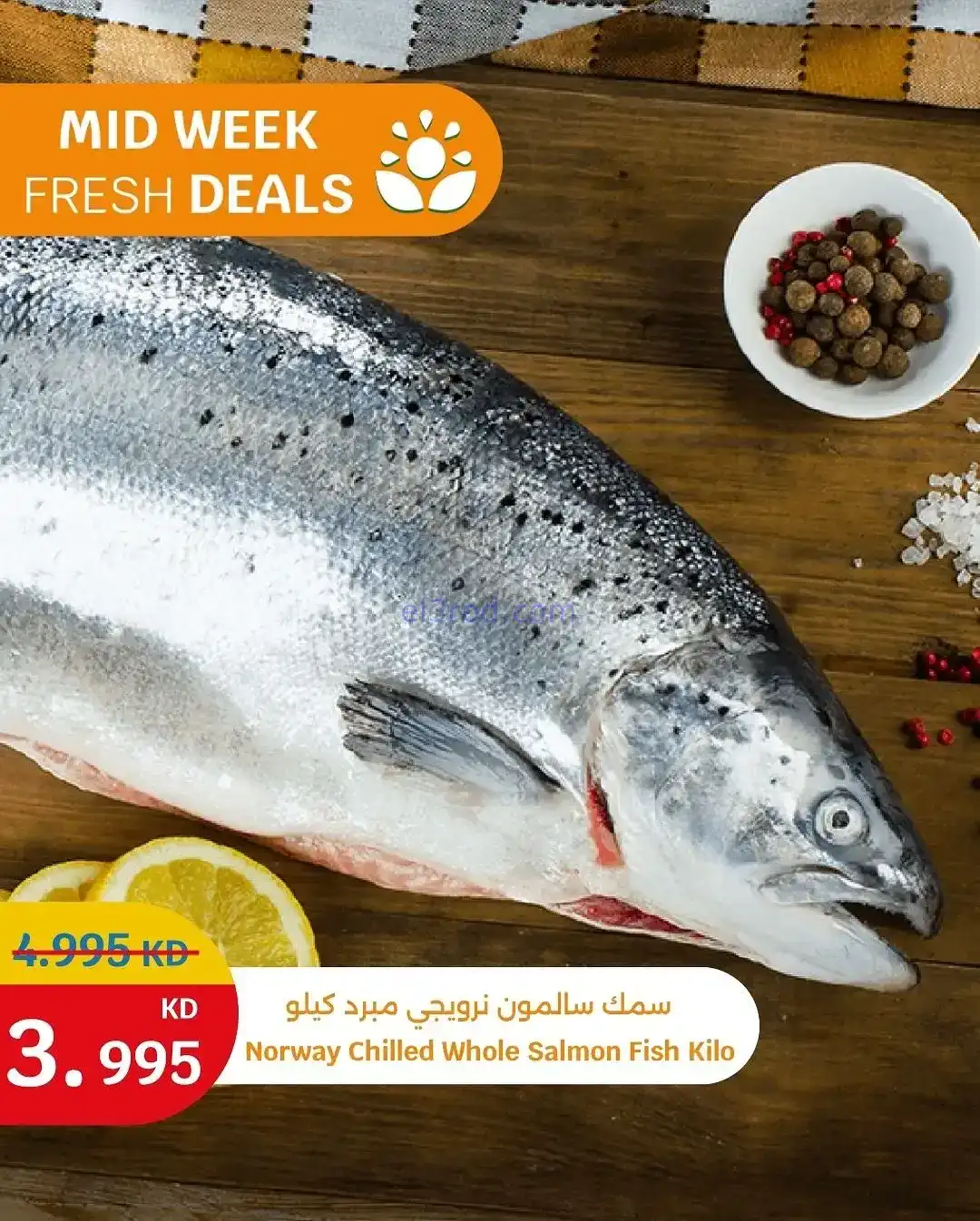 عروض سيتى ماركت الكويت|طازجة|3 حتى 4-11-2025