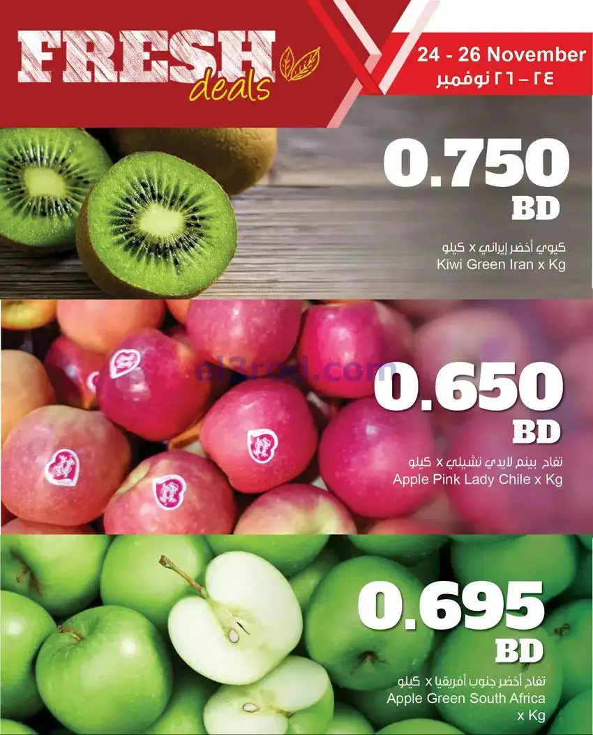 عروض مركز سلطان البحرين|24 حتى 26-11-2025