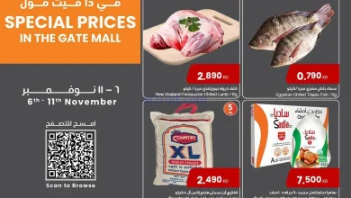 عروض سلطان ماركت كويت|سعر مميز|6 حتى 11-11-2025 el3rod.com00006