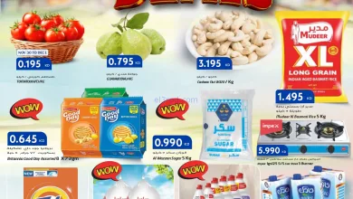 عروض جراند هايبر الكويت|30-11 حتى 2-12-2025 el3rod.com00006