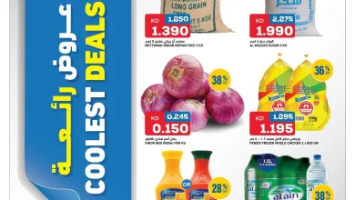 عروض أونكوست سوبرماركت الكويت|6 حتى 8-11-2025 el3rod.com00007