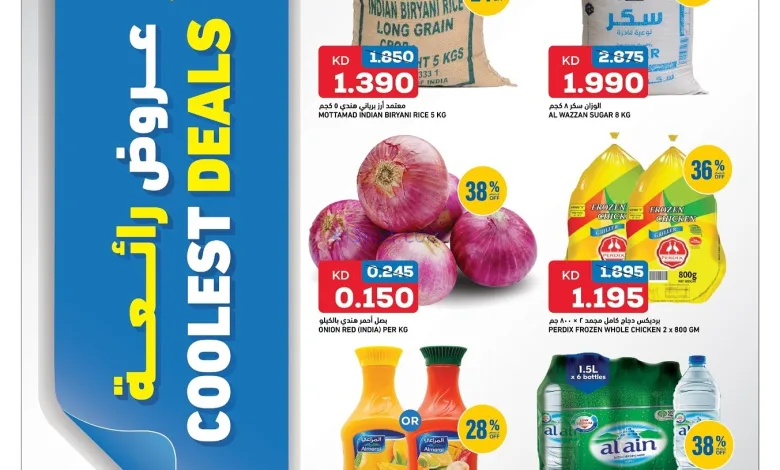 عروض أونكوست سوبرماركت الكويت|6 حتى 8-11-2025 el3rod.com00007
