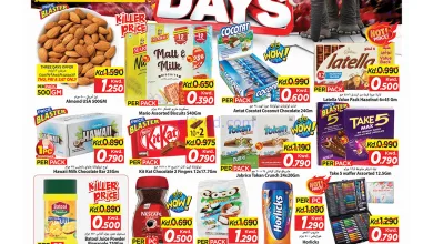عروض مارك اند سيف الكويت|19 حتى 25-11-2025 el3rod.com00007