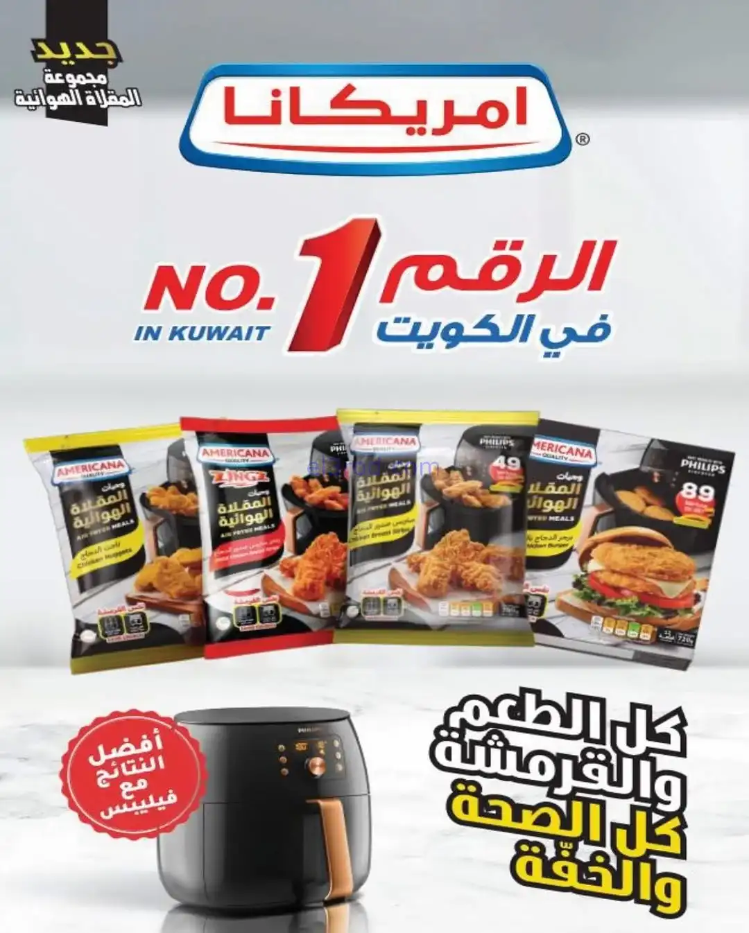 عروض جمعية الزهراء التعاونية|19 حتى 30-11-2025