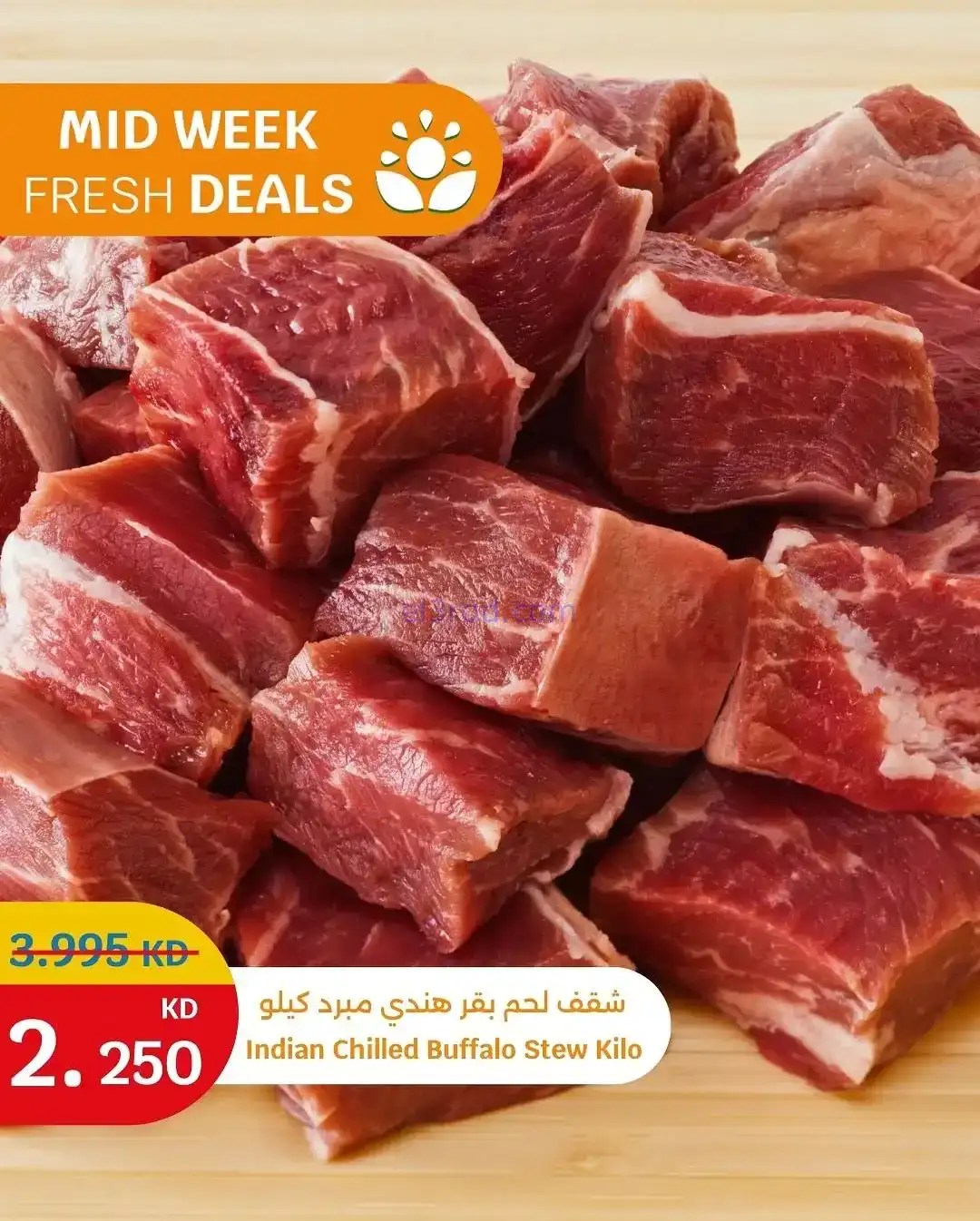 عروض سيتى ماركت الكويت|طازجة|3 حتى 4-11-2025