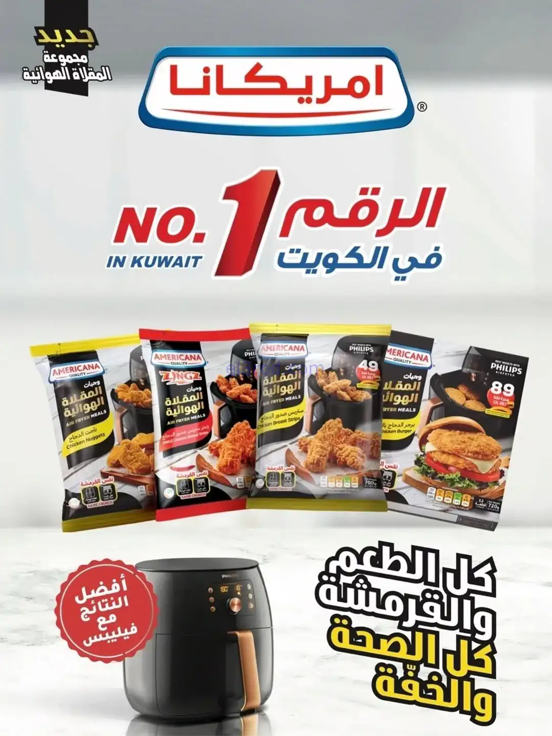 عروض جمعية ضاحية الشهداء تعاون|20 حتى 25-11-2025
