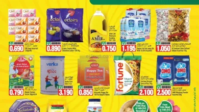 عروض مانجو هايبر ماركت الكويت|12 حتى 18-11-2025 el3rod.com00008
