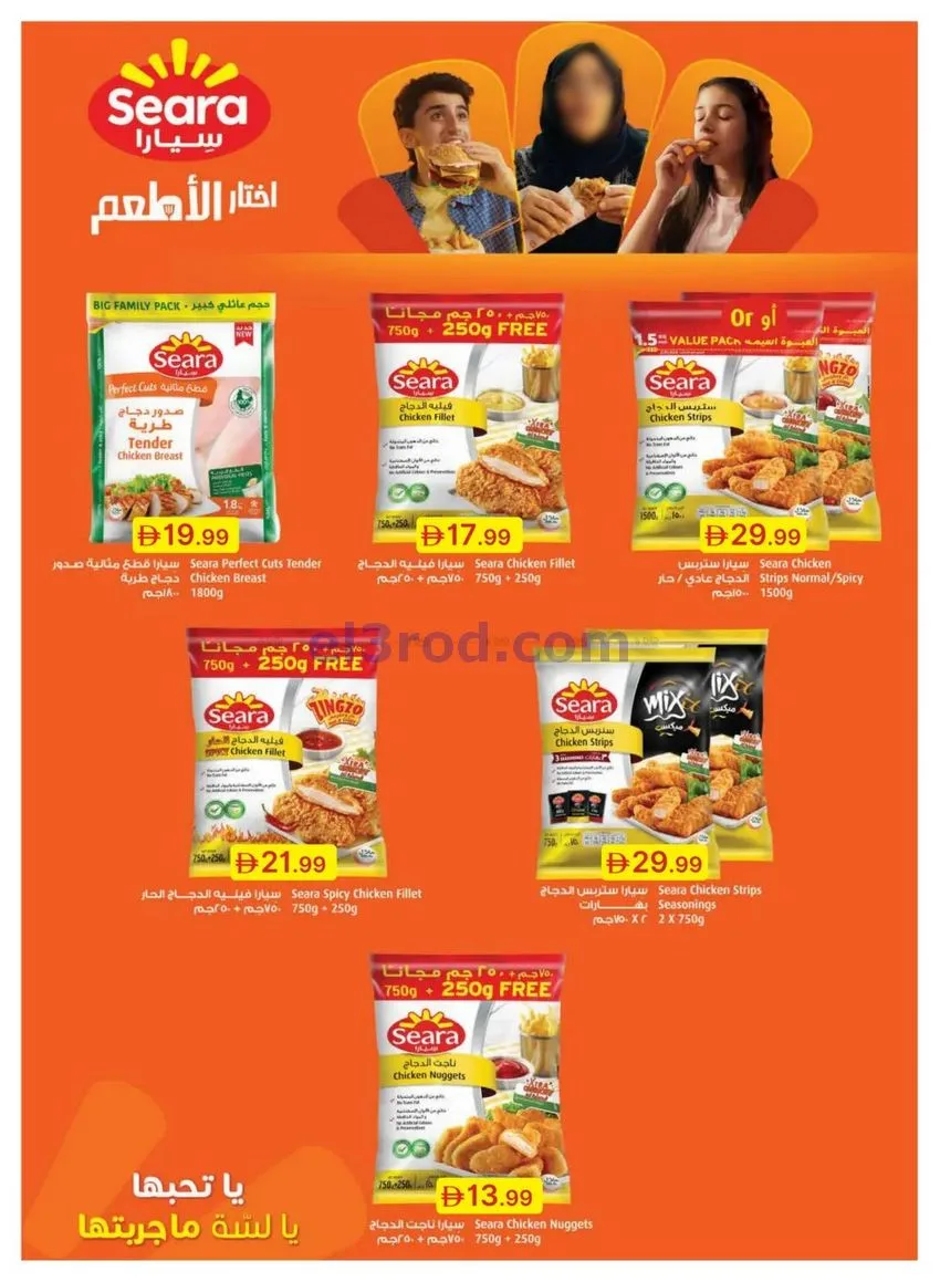 عروض جمعية الامارات التعاونية|كبري|حتى 7-12-2025