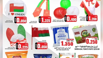 عروض مركز الجودة والتوفير عمان|17 حتى 18-11-2025 el3rod.com00009