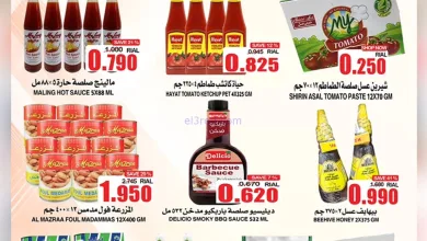 عروض سفير هايبر ماركت الامارات|17 حتى 19-11-2025 el3rod.com00010