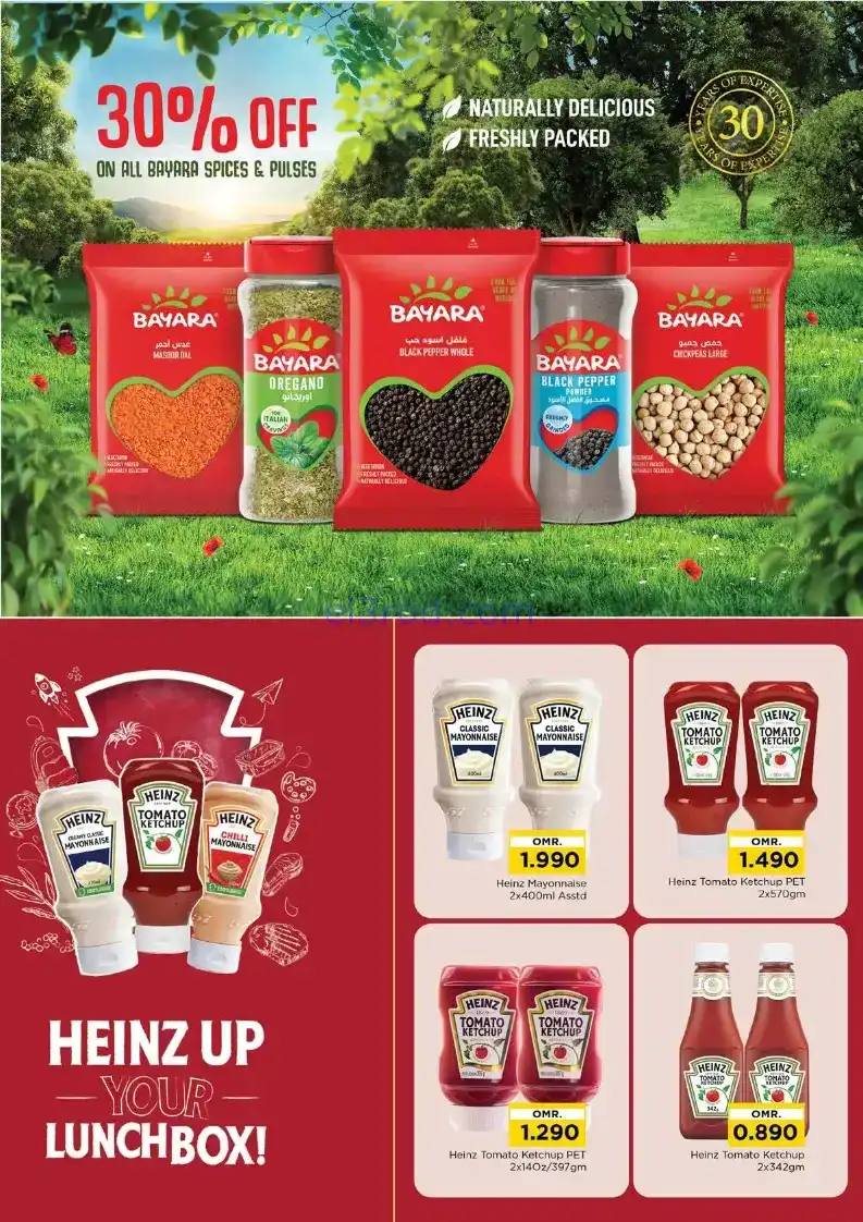 عروض نستو عمان|تكسير الأسعار|حتى 30-11-2025