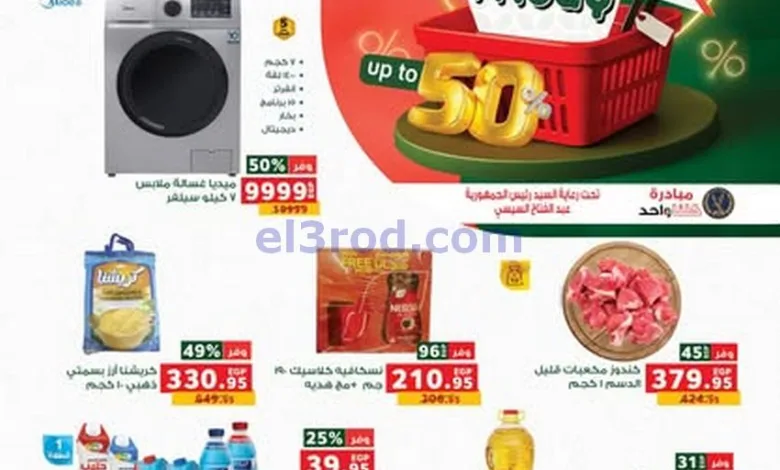 el3rod.com00016