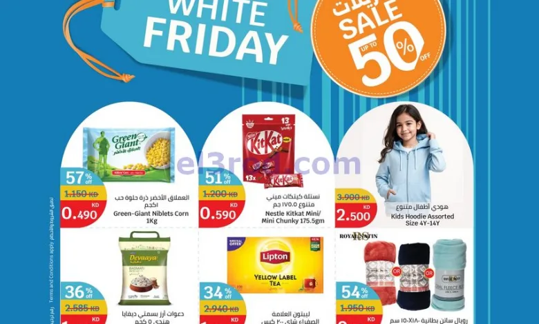 عروض سيتى ماركت الكويت|جمعة بيضاء|حتى 2-12-2025 el3rod.com00023