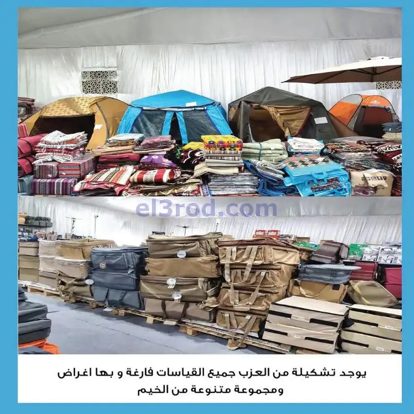 عروض جمعية سلوى التعاونية|26-11 حتى 5-12-2025