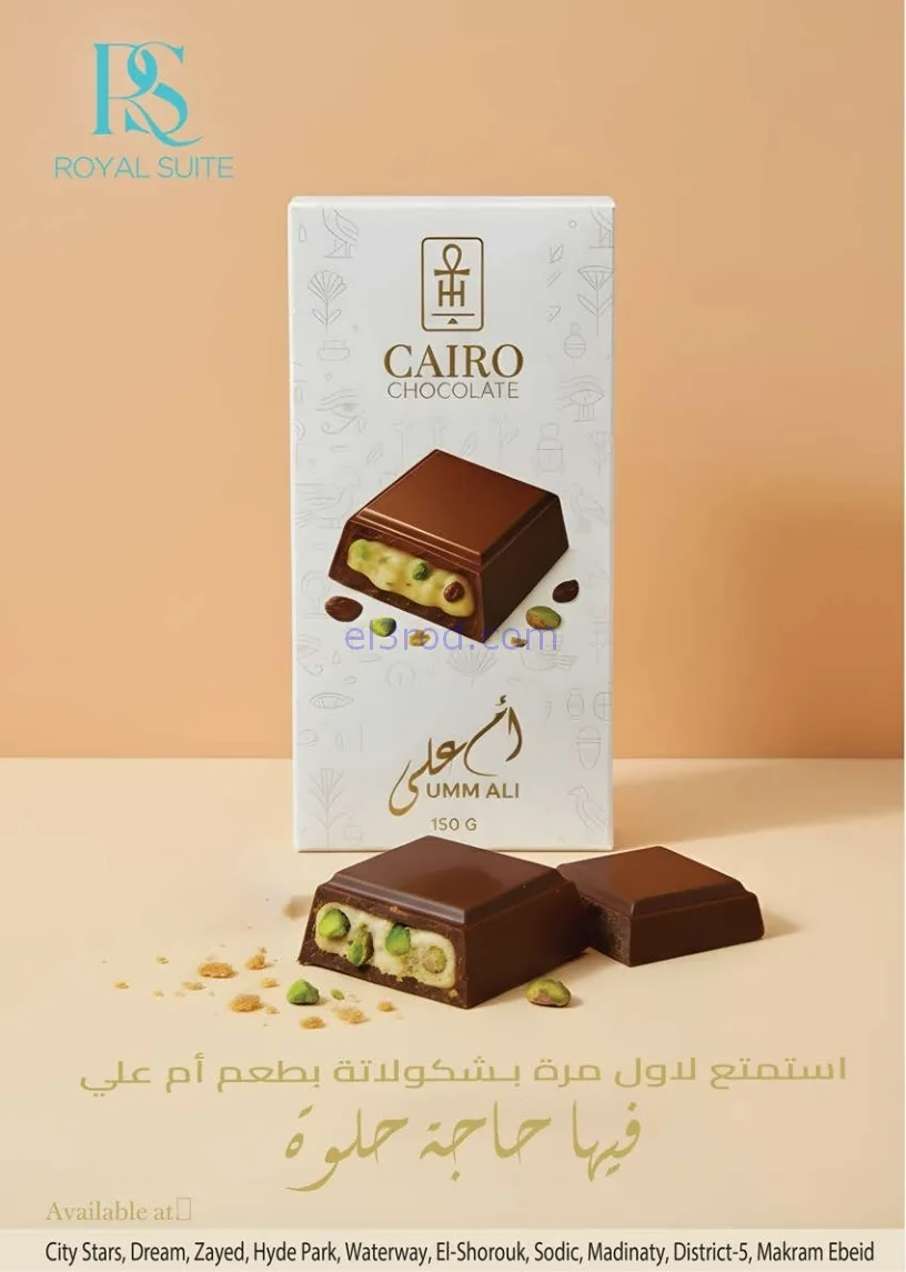 عروض سعودى ماركت مصر|فرصة والحقوا|حتى 7-12-2025