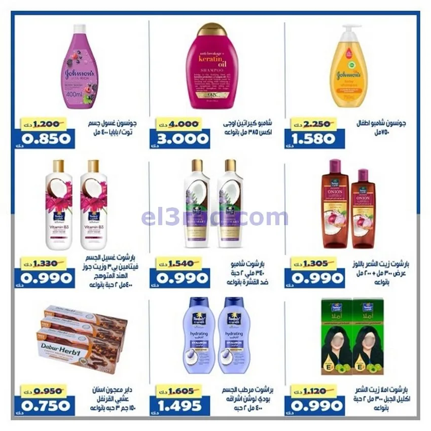عروض جمعية الخالدية التعاونية|24 حتى 30-11-2025