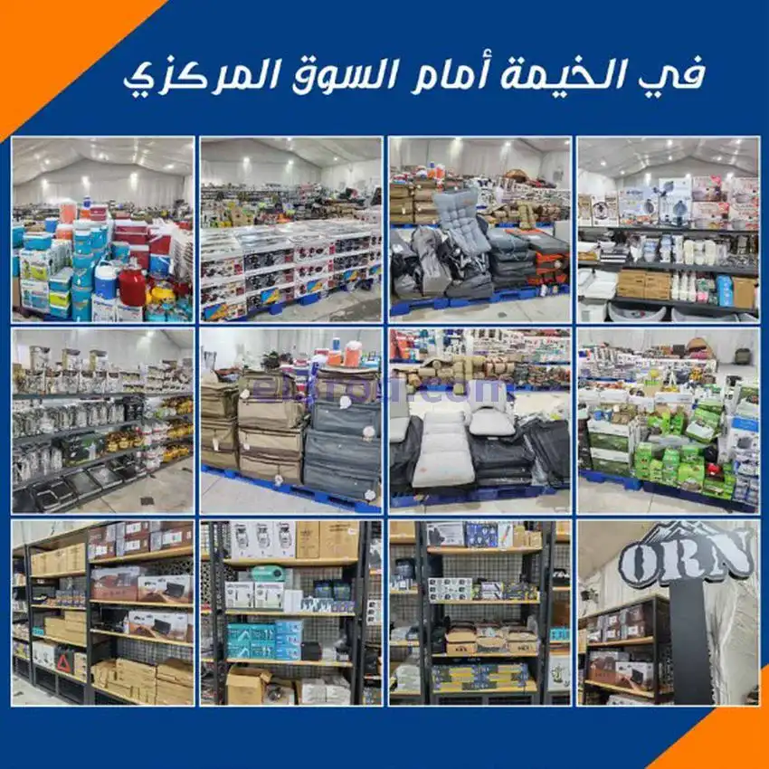 عروض جمعية اشبيلية التعاونية|27-11 حتى 2-12-2025