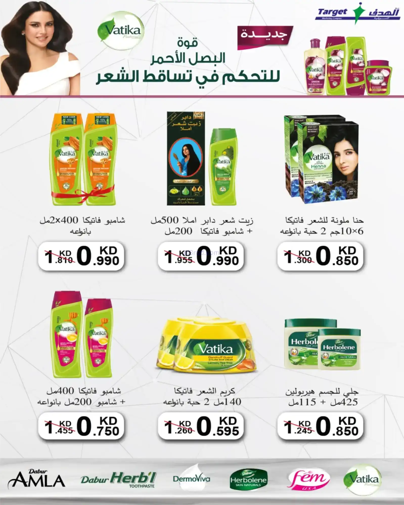 عروض جمعية شمال غرب الصلبيخات|حتى 30-11-2025