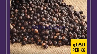 عروض ابراج هايبر ماركت السعودية|22-12-2025 el3rod.com00001