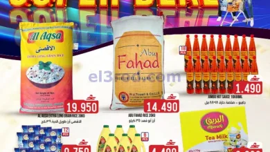 el3rod.com00001