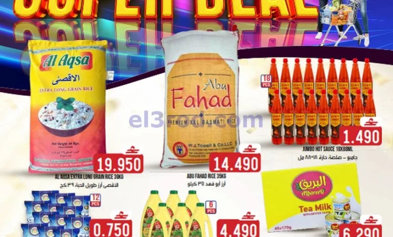 el3rod.com00001