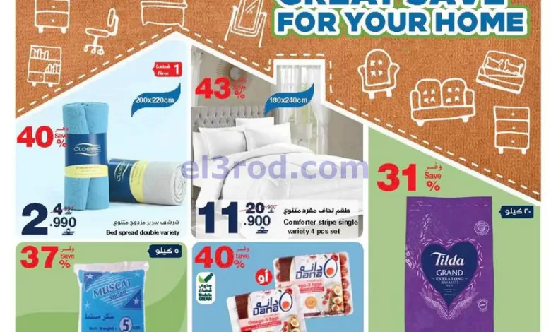 el3rod.com00001
