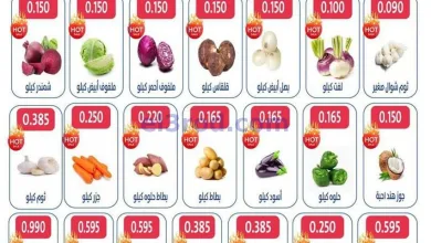عروض جمعية الجهراء التعاونية|25 حتى 26-12-2025 el3rod.com00001