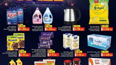 عروض كبيان هايبرماركت السعودية|25 حتى 31-12-2025 el3rod.com00001
