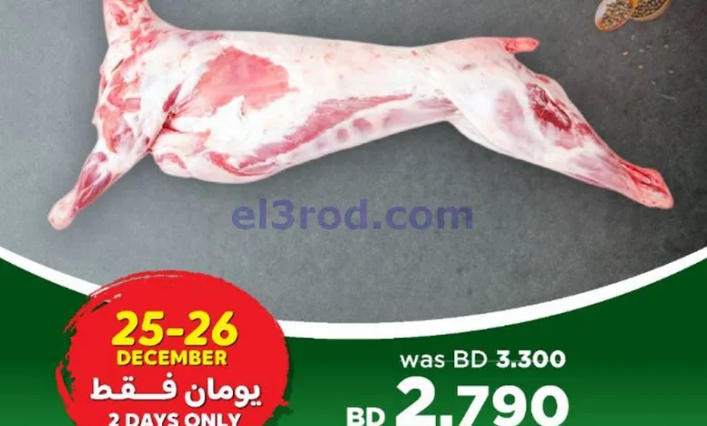 el3rod.com00001