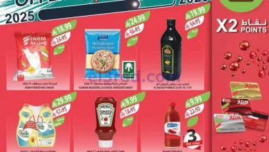 عروض المزرعة السعودية|نهاية عام|حتى 30-12-2025 el3rod.com00001