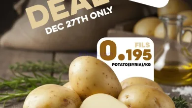 عروض جراند هايبر الكويت|فريش|27-12-2025 el3rod.com00001
