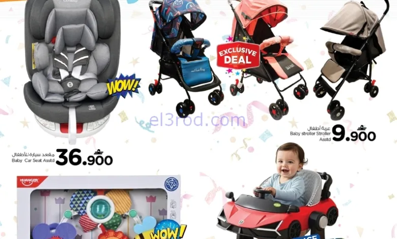 el3rod.com00001