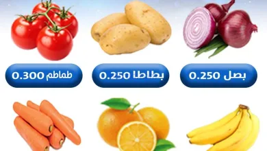 عروض جمعية السالمية تعاونية فرع بحرين|3-12-2025 el3rod.com00001