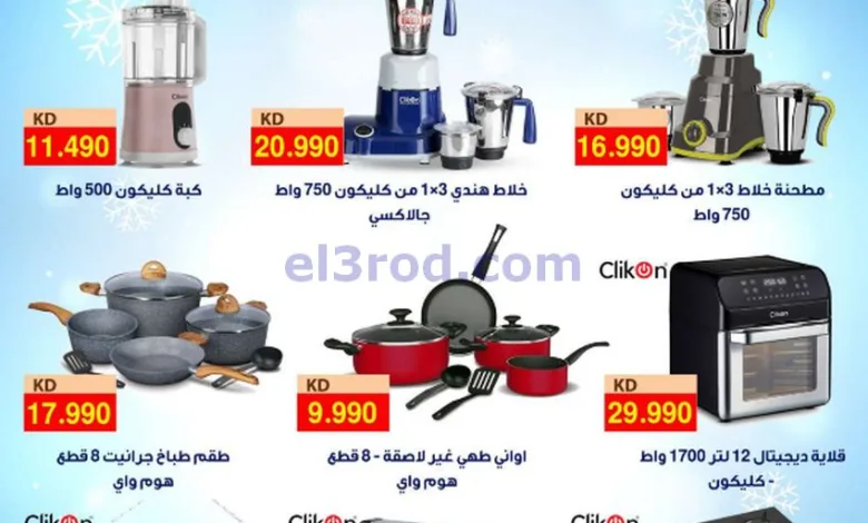 el3rod.com00001