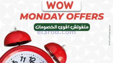 عروض بنده مصر|الاثنين|29-12-2025 el3rod.com00001