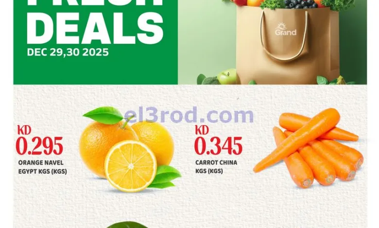 el3rod.com00001