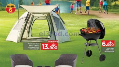 عروض نستو هايبر ماركت عمان|التخييم|حتى 4-1-2026 el3rod.com00001