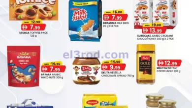 el3rod.com00001
